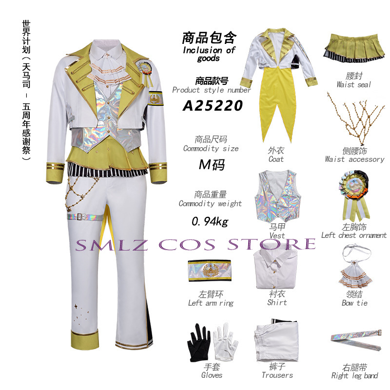 5th Thanksgiving Festival Part - Women Accessories Set のレビューと価格