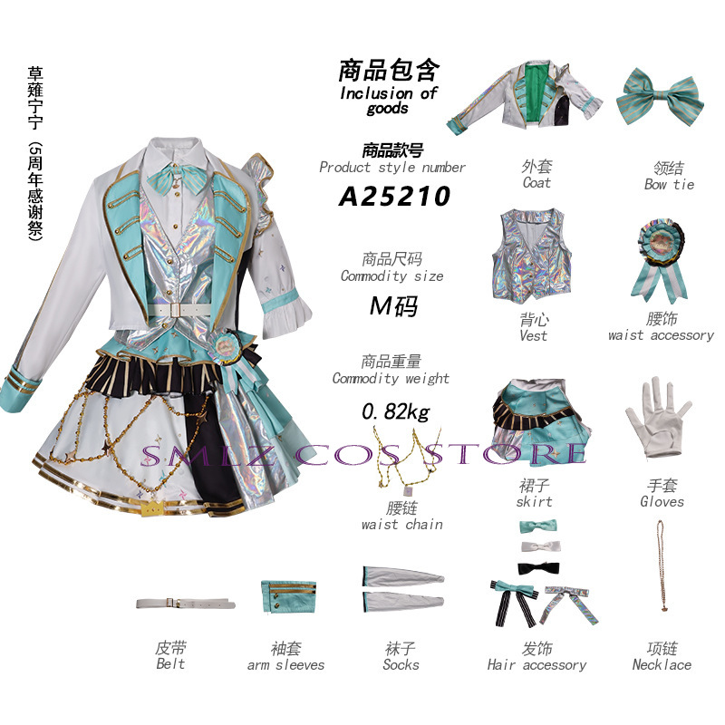 5th Thanksgiving Festival Part - Women Accessories Set のレビューと価格
