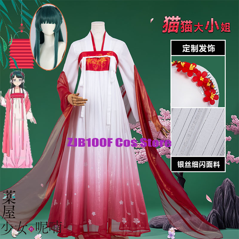ZJB Maomao Red Dress Cosplay C - Women Accessories Set のレビューと価格