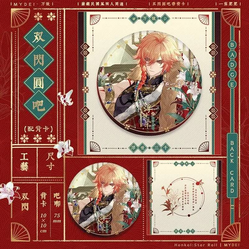 Honkai: Star Rail Floating Thr - Queen Accessories Solo のレビューと価格
