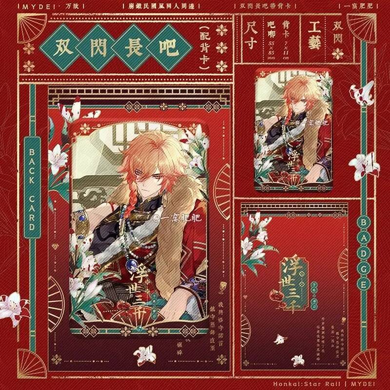 Honkai: Star Rail Floating Thr - Queen Accessories Solo のレビューと価格