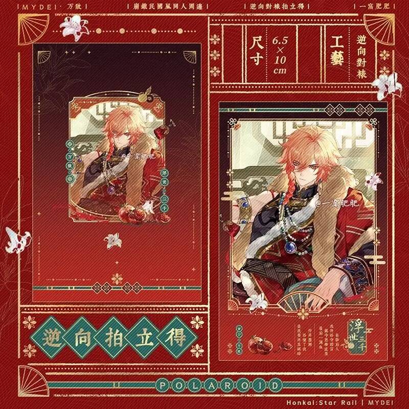 Honkai: Star Rail Floating Thr - Queen Accessories Solo のレビューと価格