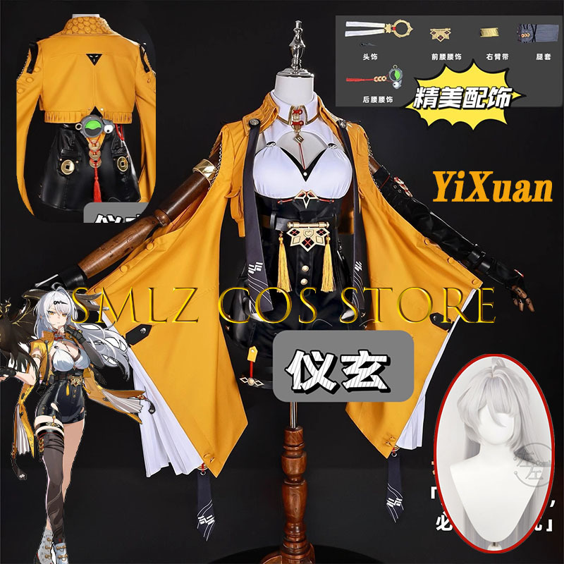 Yixuan Cosplay Game Zenless Zo - Women Accessories Set のレビューと価格