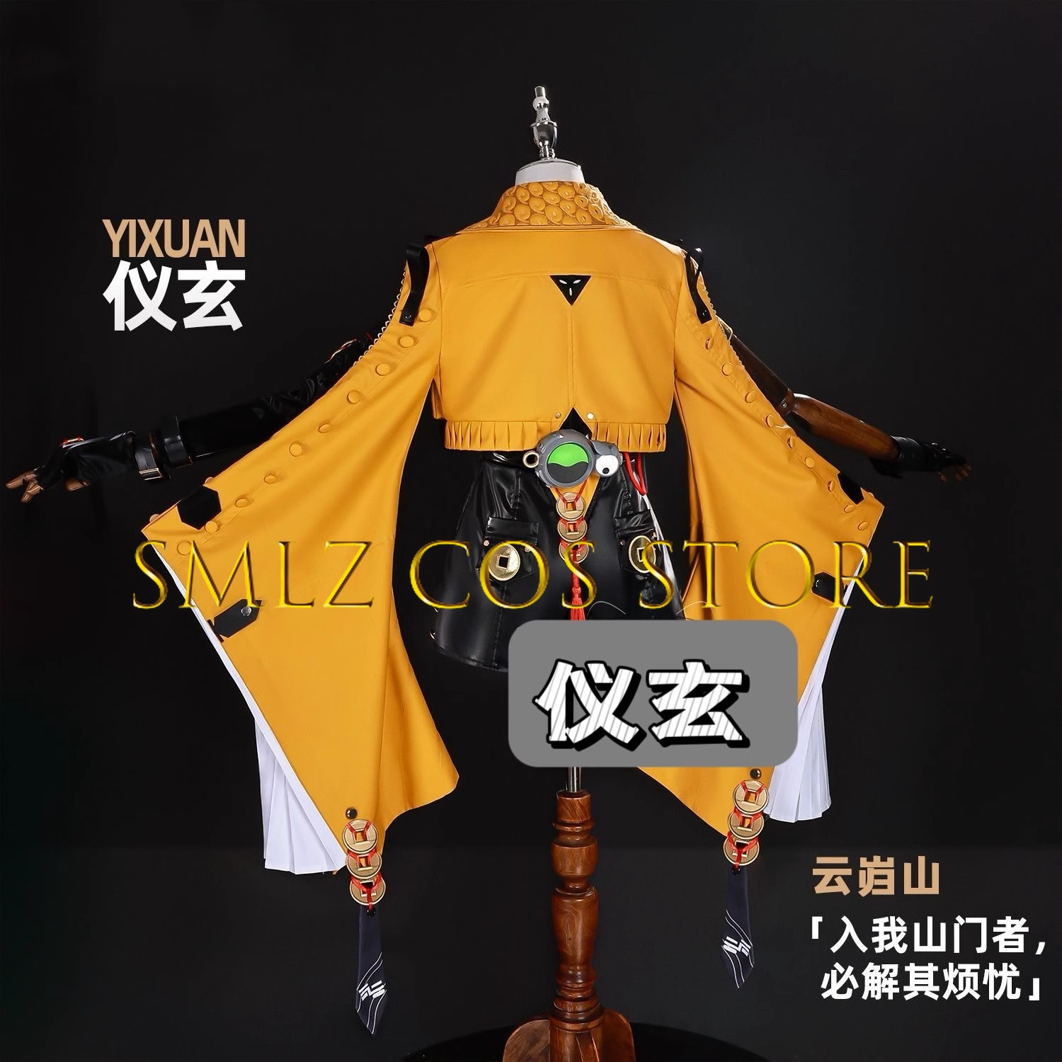 Yixuan Cosplay Game Zenless Zo - Women Accessories Set のレビューと価格