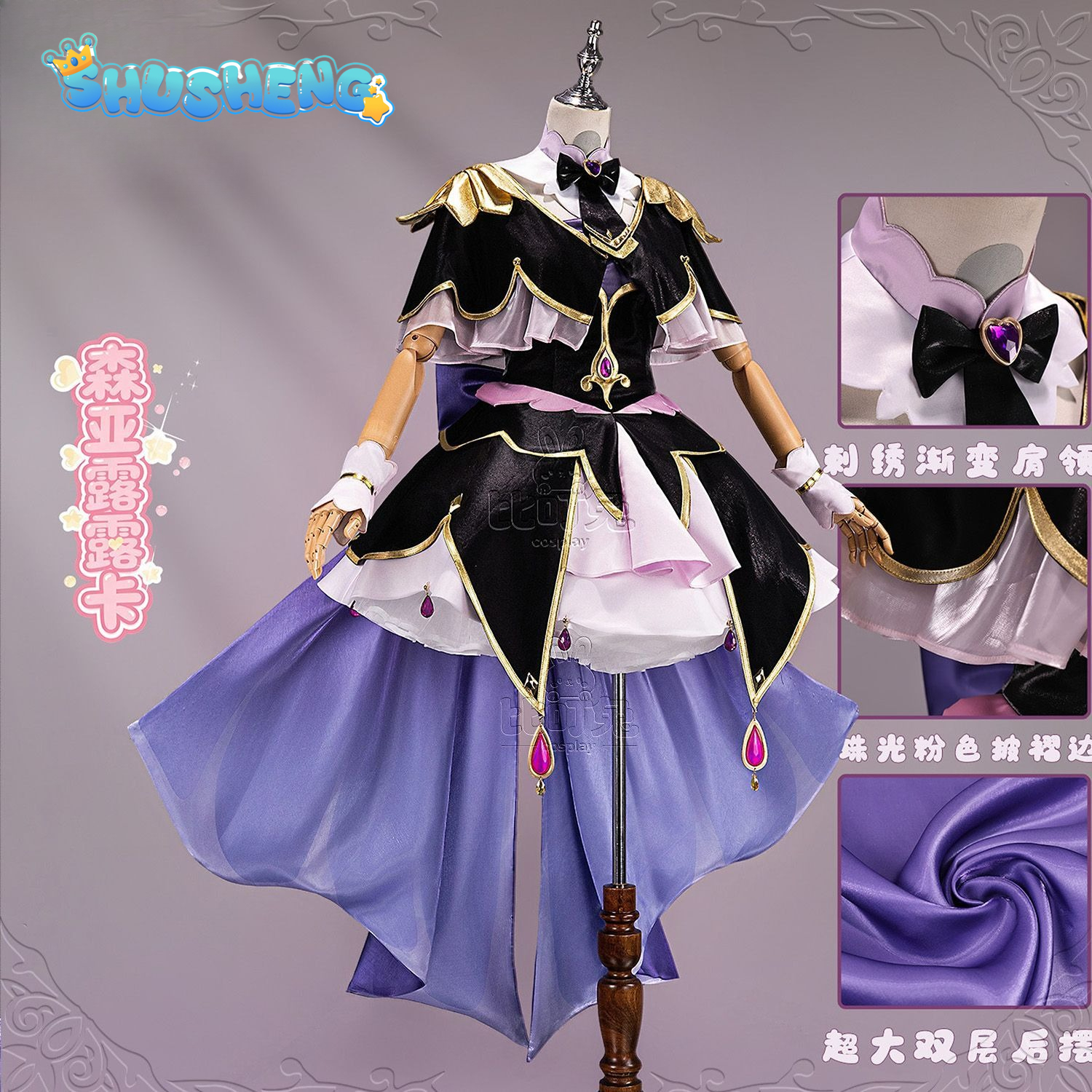 Star Detective Precure ! Moria - Women Accessories Set のレビューと価格