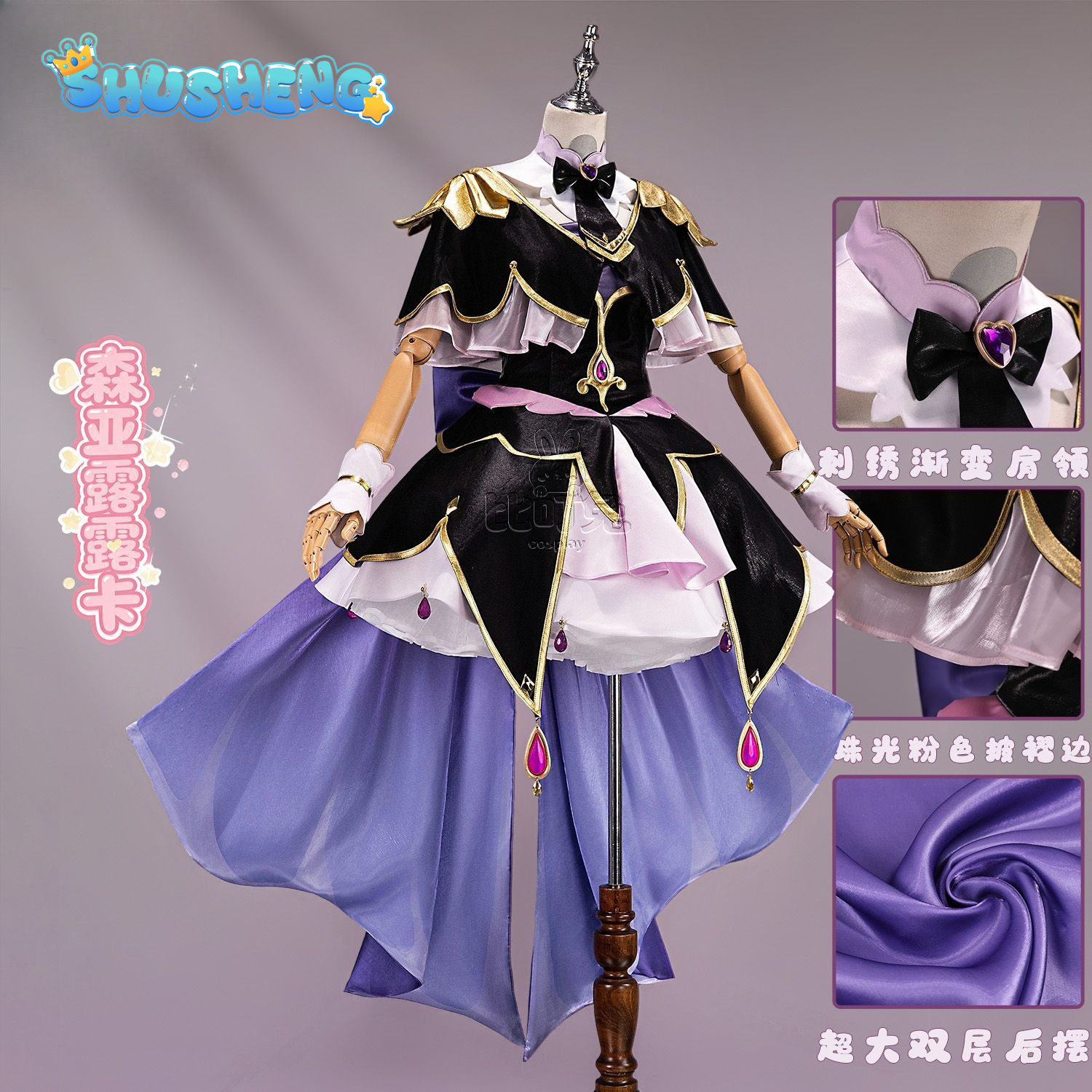 Star Detective Precure ! Moria - Women Accessories Set のレビューと価格