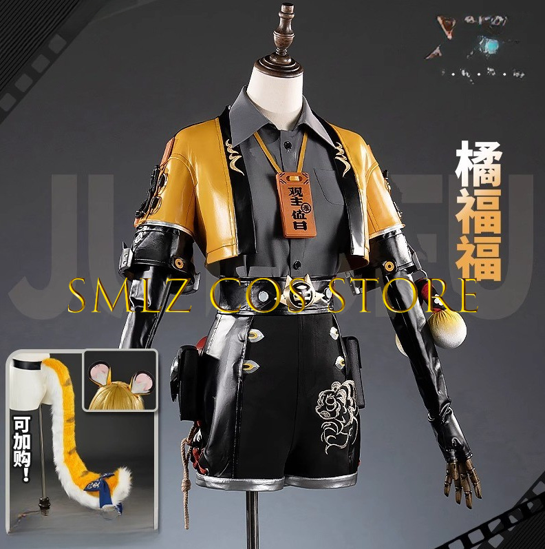 Game Zenless Zone Zero ZZZ Ju  - Women'S Yellow Accessories のレビューと価格